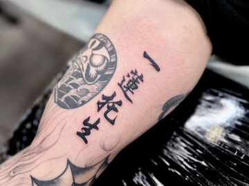 RYUBUN TATTOOER TOKYO|タトゥースタジオ 東京・南青山